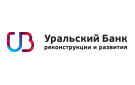 Банк Уральский Банк Реконструкции и Развития в Малыкае