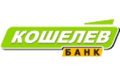 Банк Кошелев-Банк в Малыкае