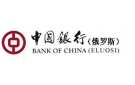 Банк Банк Китая (Элос) в Малыкае