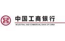 Банк Торгово-Промышленный Банк Китая в Малыкае